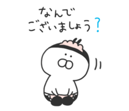 I am Shiromaru.Part4 sticker #8491299