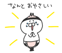 I am Shiromaru.Part4 sticker #8491300