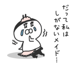 I am Shiromaru.Part4 sticker #8491301