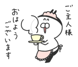 I am Shiromaru.Part4 sticker #8491302