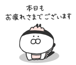 I am Shiromaru.Part4 sticker #8491303