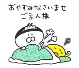 I am Shiromaru.Part4 sticker #8491305