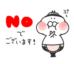 I am Shiromaru.Part4 sticker #8491307