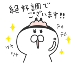 I am Shiromaru.Part4 sticker #8491308