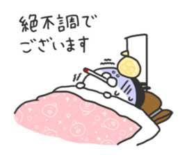 I am Shiromaru.Part4 sticker #8491309