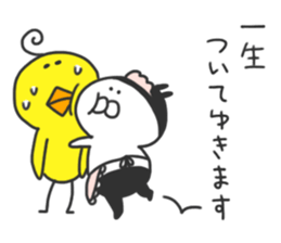 I am Shiromaru.Part4 sticker #8491310