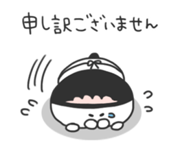 I am Shiromaru.Part4 sticker #8491312