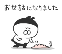 I am Shiromaru.Part4 sticker #8491313