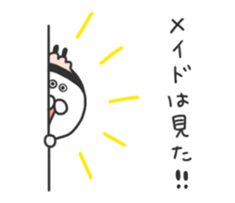 I am Shiromaru.Part4 sticker #8491314