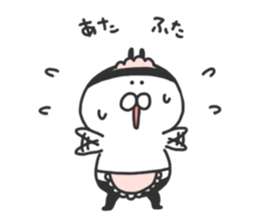 I am Shiromaru.Part4 sticker #8491316