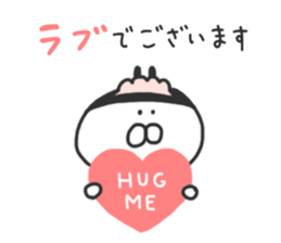 I am Shiromaru.Part4 sticker #8491318