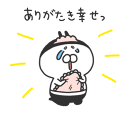 I am Shiromaru.Part4 sticker #8491321