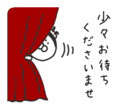 I am Shiromaru.Part4 sticker #8491326