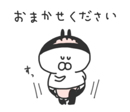 I am Shiromaru.Part4 sticker #8491327