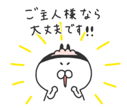 I am Shiromaru.Part4 sticker #8491328