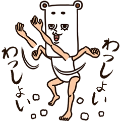 As bear, as a person 2