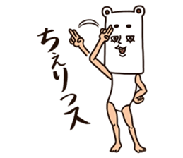 As bear, as a person 2 sticker #8491418