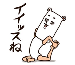 As bear, as a person 2 sticker #8491419