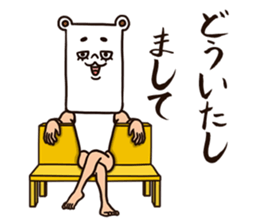 As bear, as a person 2 sticker #8491421