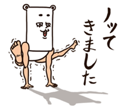 As bear, as a person 2 sticker #8491423