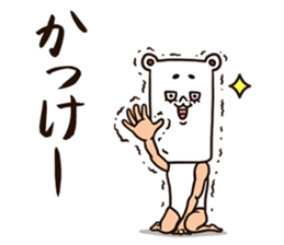 As bear, as a person 2 sticker #8491425