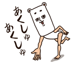 As bear, as a person 2 sticker #8491427