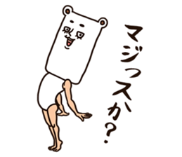 As bear, as a person 2 sticker #8491429