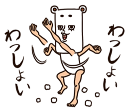 As bear, as a person 2 sticker #8491430