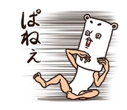 As bear, as a person 2 sticker #8491431