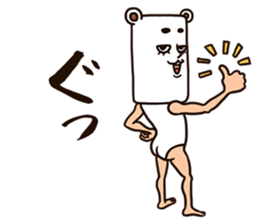 As bear, as a person 2 sticker #8491433