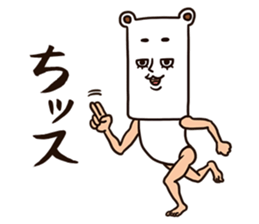 As bear, as a person 2 sticker #8491434