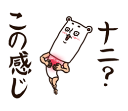 As bear, as a person 2 sticker #8491437