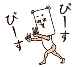 As bear, as a person 2 sticker #8491440