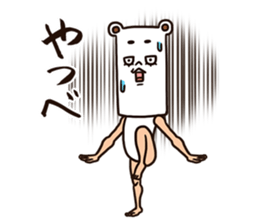 As bear, as a person 2 sticker #8491442