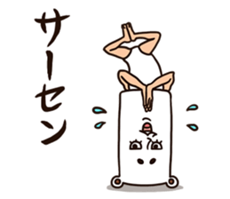 As bear, as a person 2 sticker #8491443