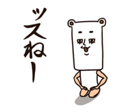 As bear, as a person 2 sticker #8491446