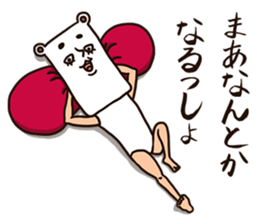 As bear, as a person 2 sticker #8491450