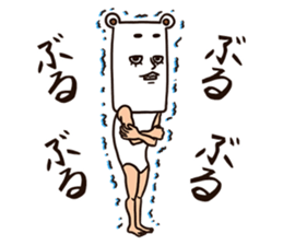 As bear, as a person 2 sticker #8491453