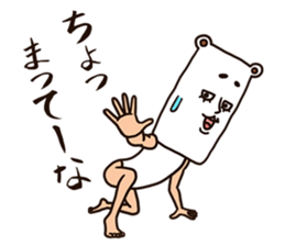 As bear, as a person 2 sticker #8491454