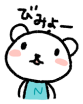 The polar bear of the winter version sticker #8491470