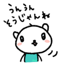 The polar bear of the winter version sticker #8491472