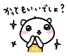 The polar bear of the winter version sticker #8491474