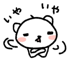 The polar bear of the winter version sticker #8491478