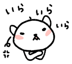 The polar bear of the winter version sticker #8491479