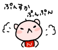 The polar bear of the winter version sticker #8491480