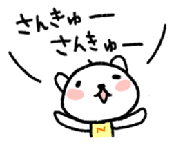 The polar bear of the winter version sticker #8491482