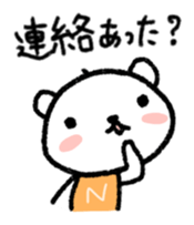 The polar bear of the winter version sticker #8491483