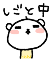 The polar bear of the winter version sticker #8491485