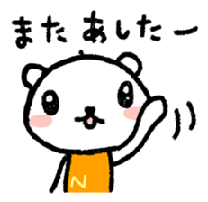 The polar bear of the winter version sticker #8491486