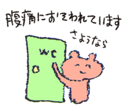 continue and end sticker #8491582